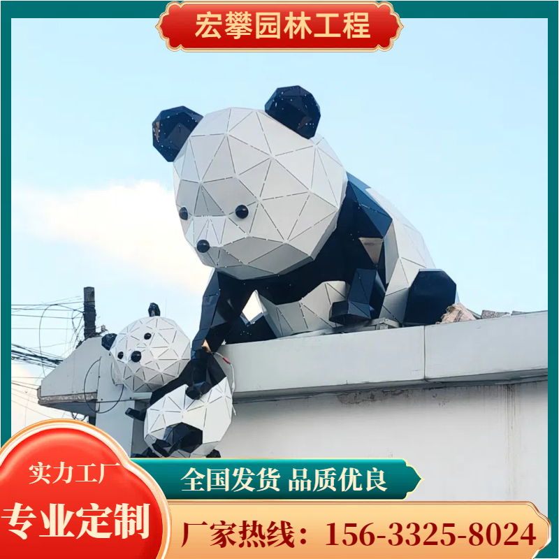 遵义市动物雕塑校园雕塑 - 方案