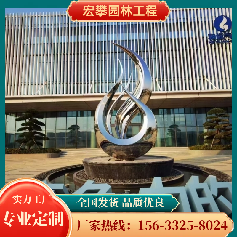 遵义市风景石校园雕塑 - 价格